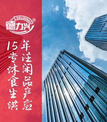 簡(jiǎn)介